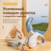 15052 CN Рулетка "Капля" 15052 CN Рулетка "Капля"